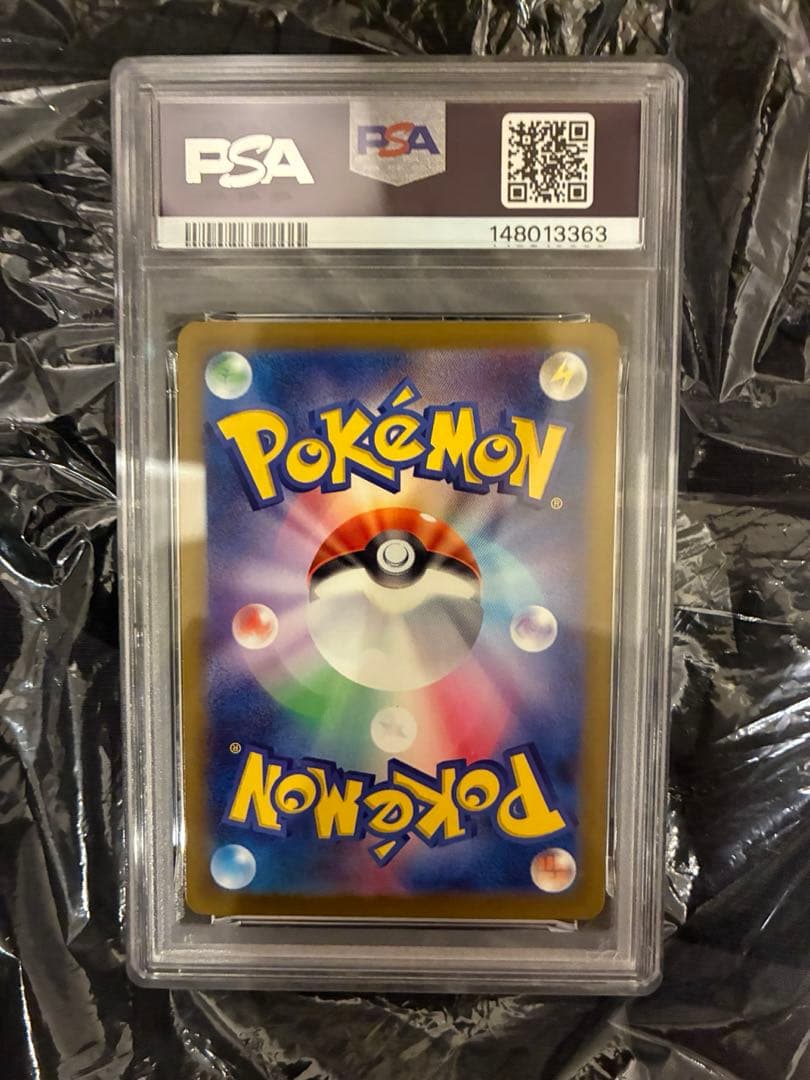 最安値【PSA10】美品　メガカイリューex sar