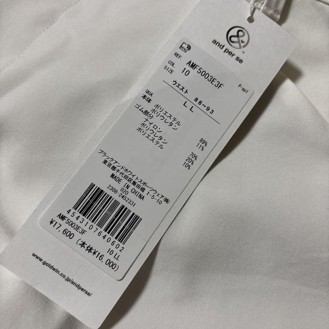 LLサイズ 新品 アンパスィ ストレッチ ゴルフパンツ 白 AMF5003E3F