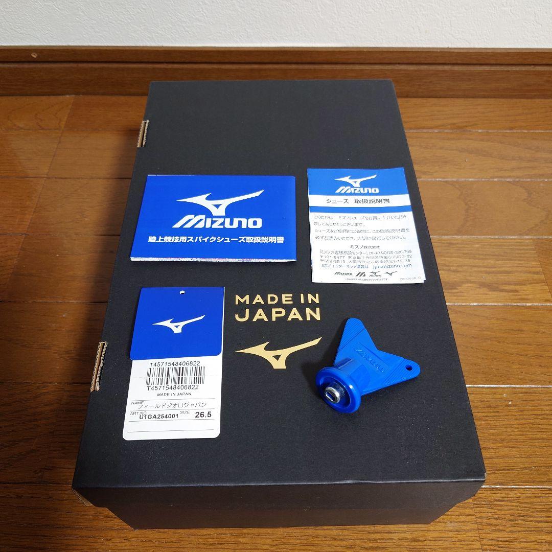 Mizuno フィールドジオ LJ 26.5cm ネイビー/ゴールド