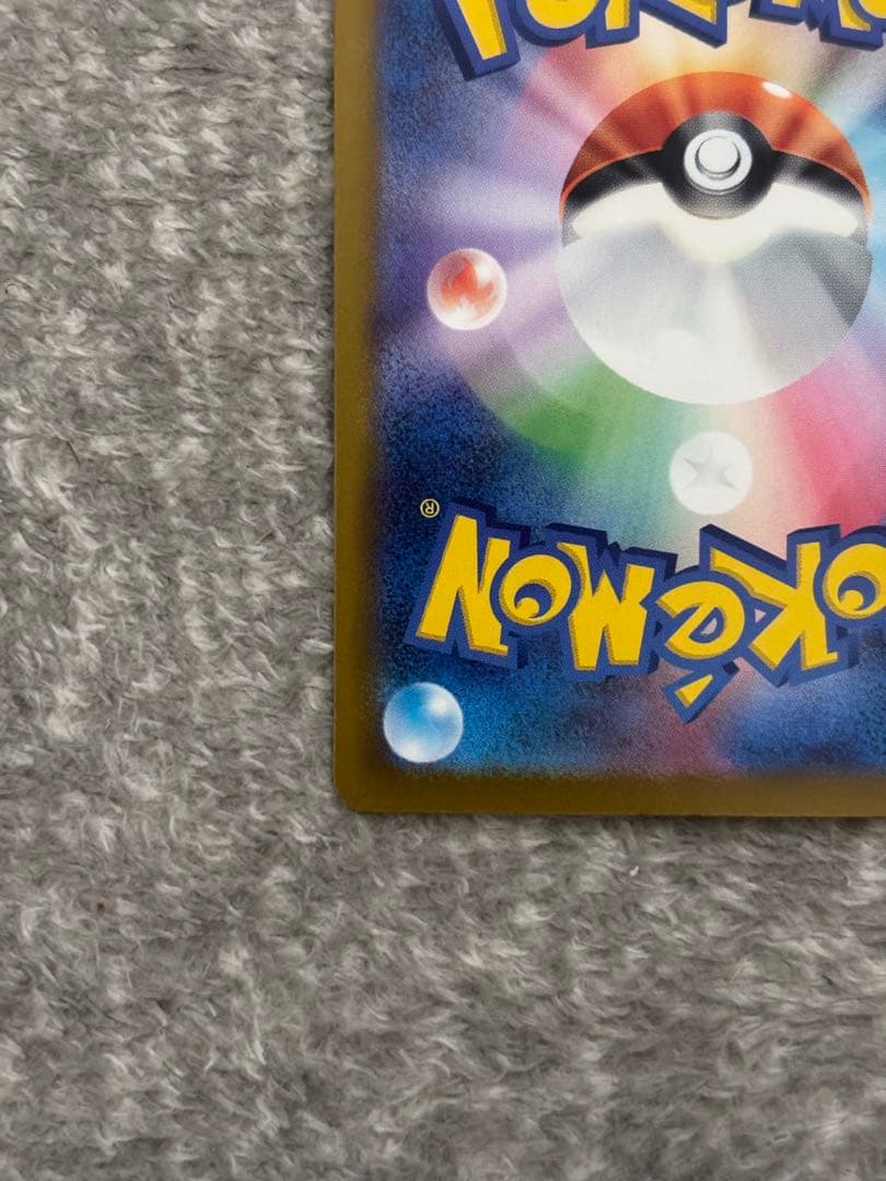 ポケモンカード メガゲンガーex SAR メガドリーム