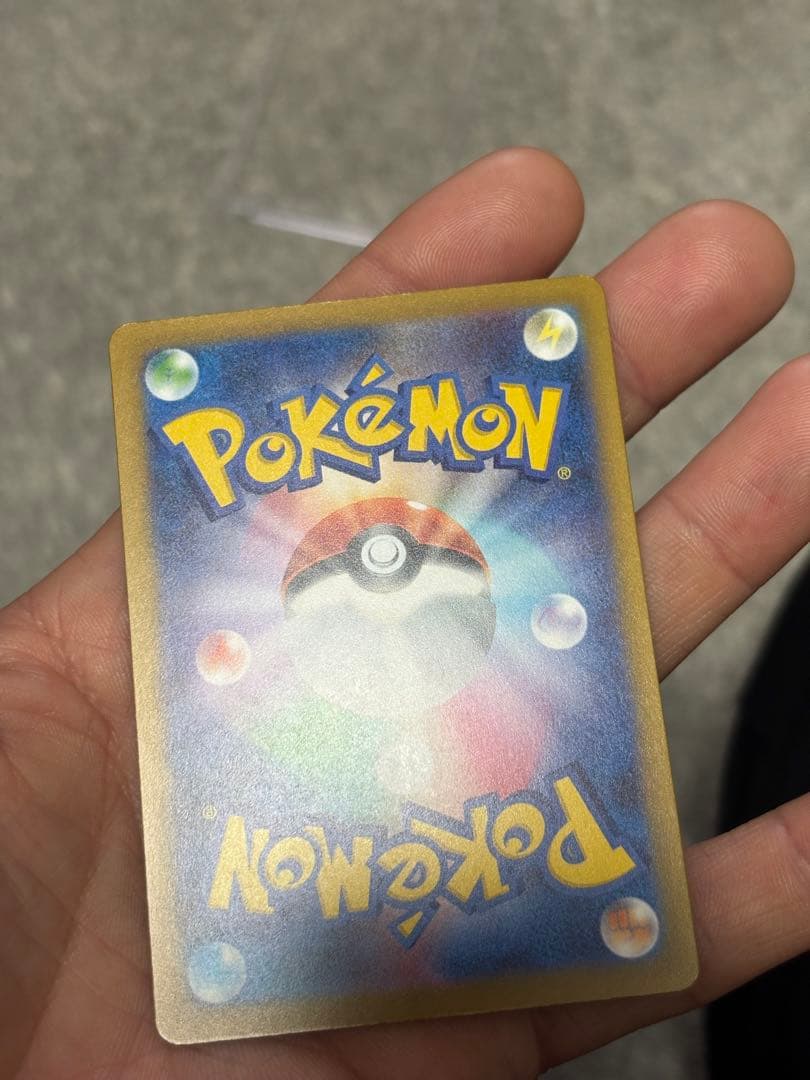 ポケモンカード メガゲンガーex SAR メガドリーム
