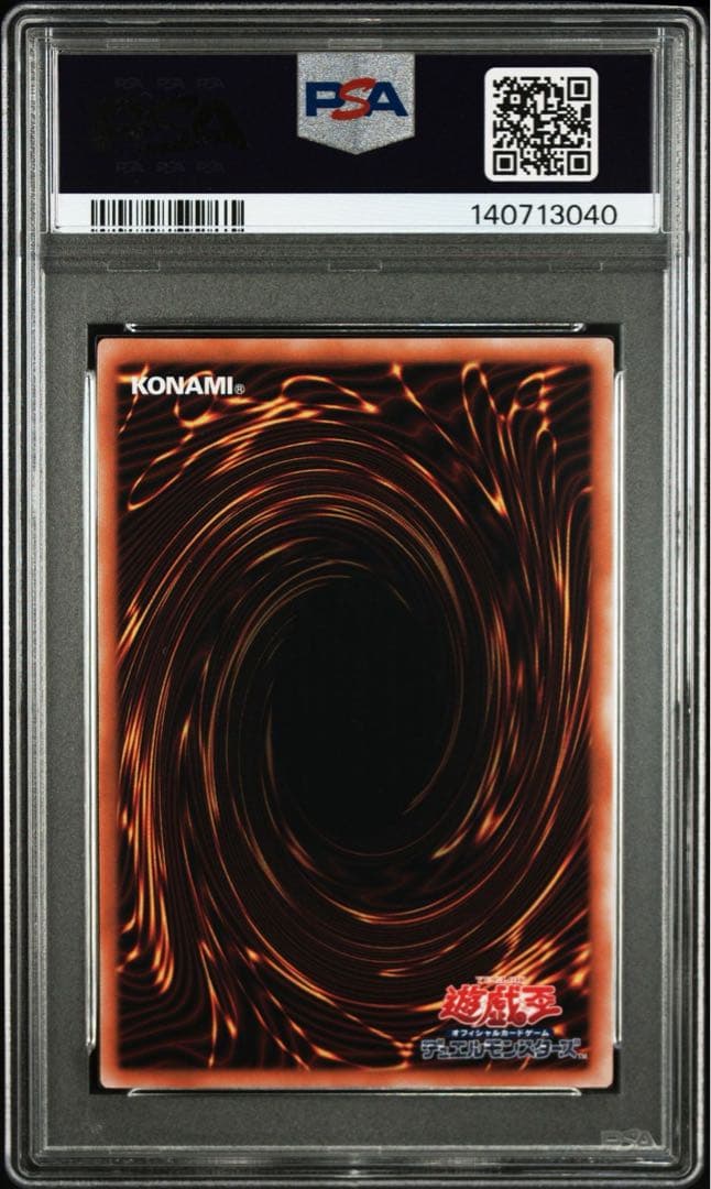 【psa10】トゥーンブラックマジシャンガール　復刻版　ウルトラレア