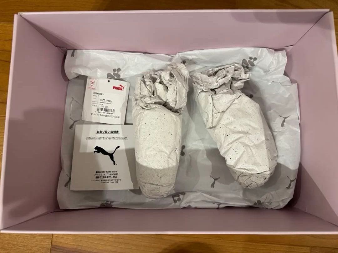 シューズ(男性用) Puma Hali 1 \"Opal\"