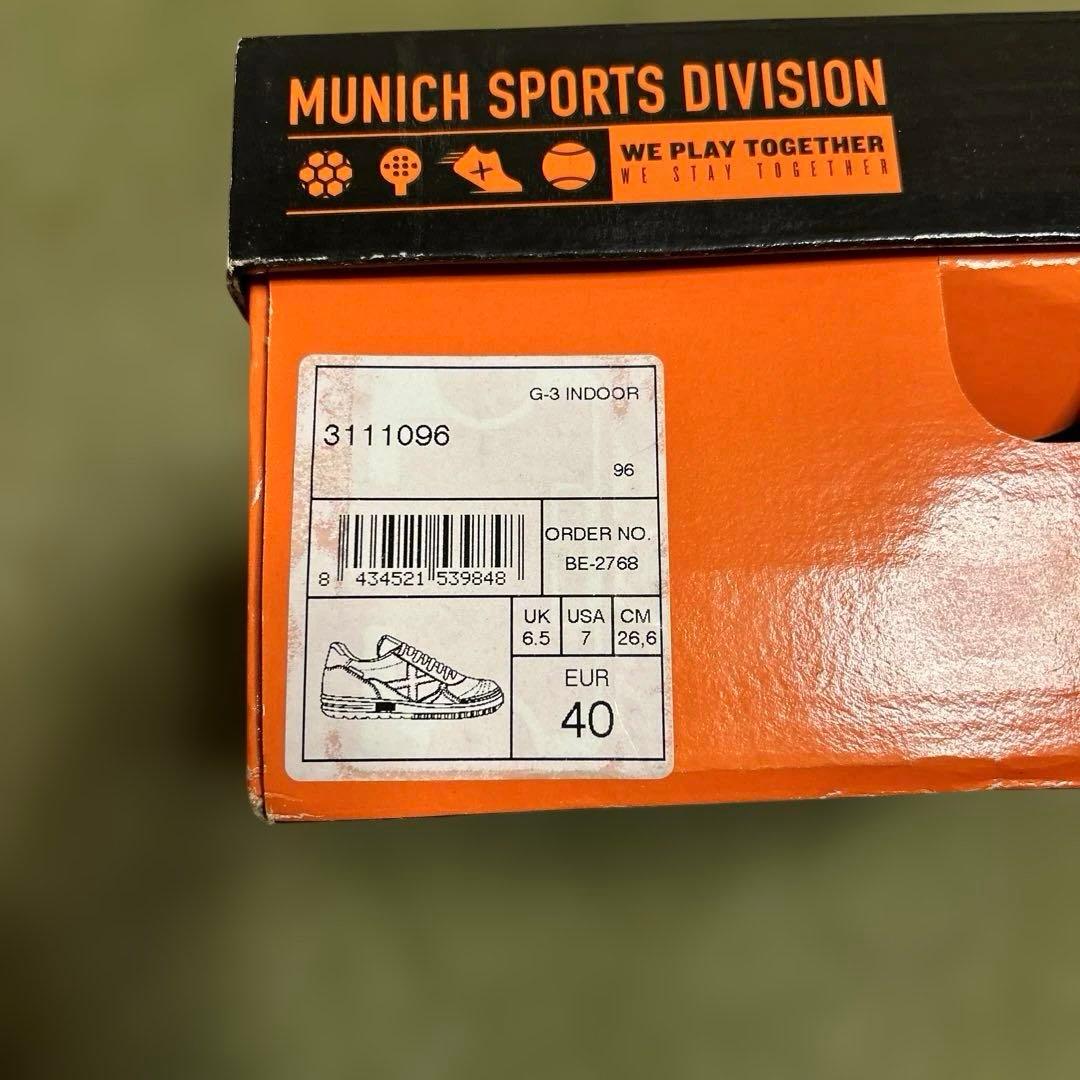 【Munich G-3 ムニック フットサルシューズ 】新品未使用品
