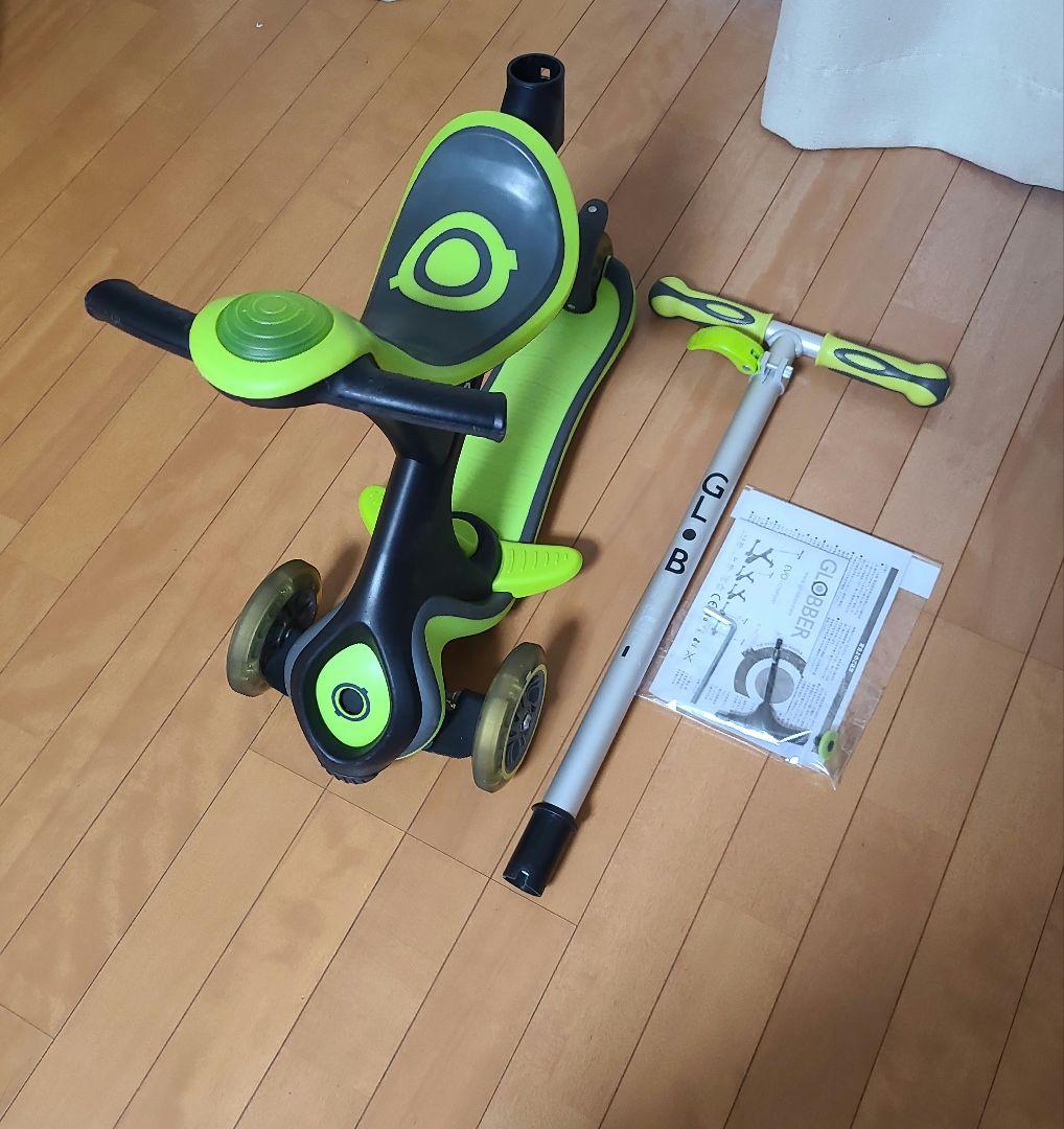 GLOBBER グロッバー キックバイク キックスクーター 美品