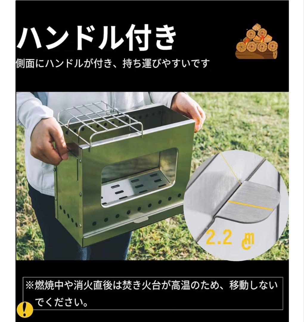 YOLERヨーラー　焚き火台　二次燃焼　ガラス窓