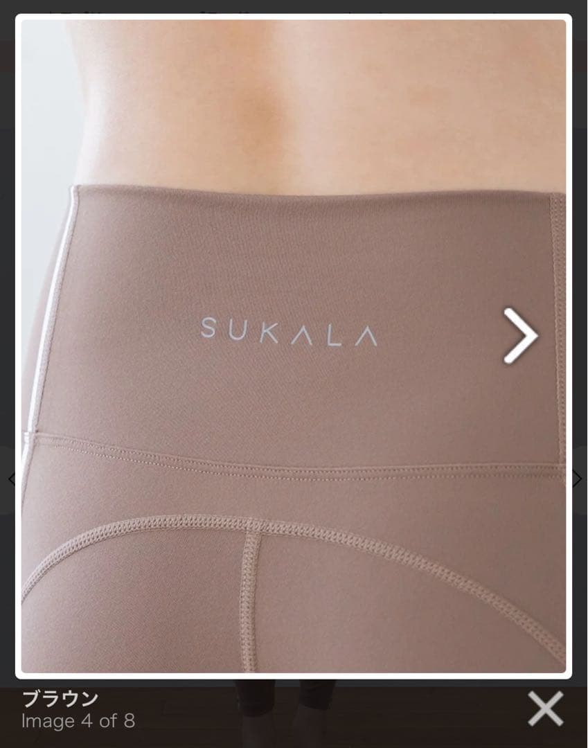 【SUKALA】カラーラインレギンス ブラウン　Lサイズ☆一度着用のみ☆