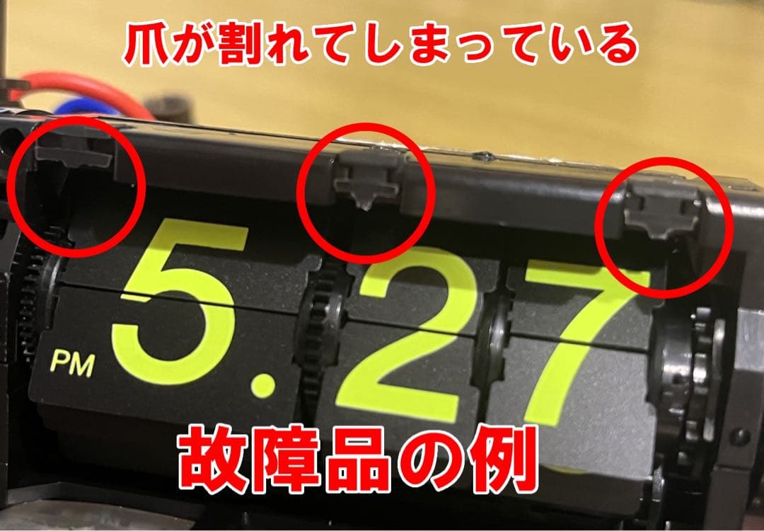【メンテ済み】最終価格！東芝パタパタ時計 おはようTCM-953 緑