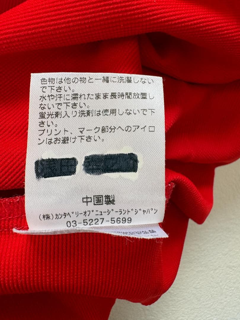 canterbury ウォームアップウェア 上下セット ジュニア用150サイズ