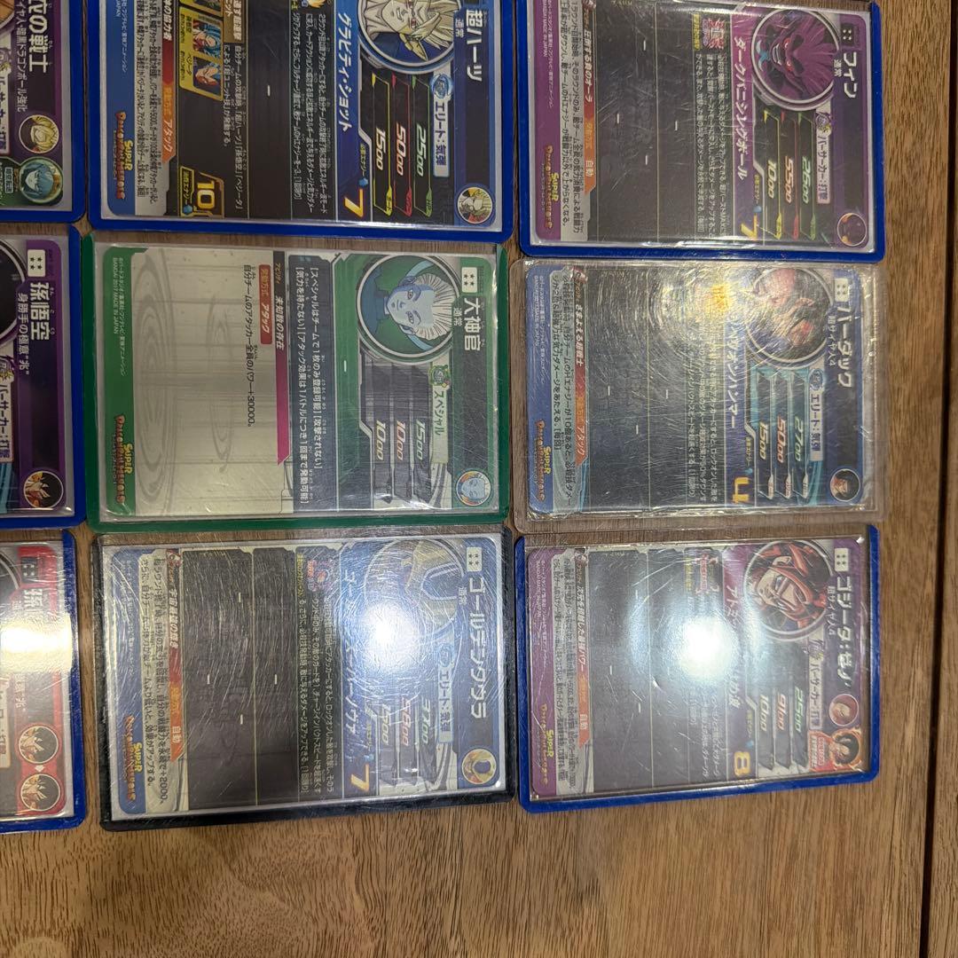 スーパードラゴンボールヒーローズ ホロカード 15枚セット