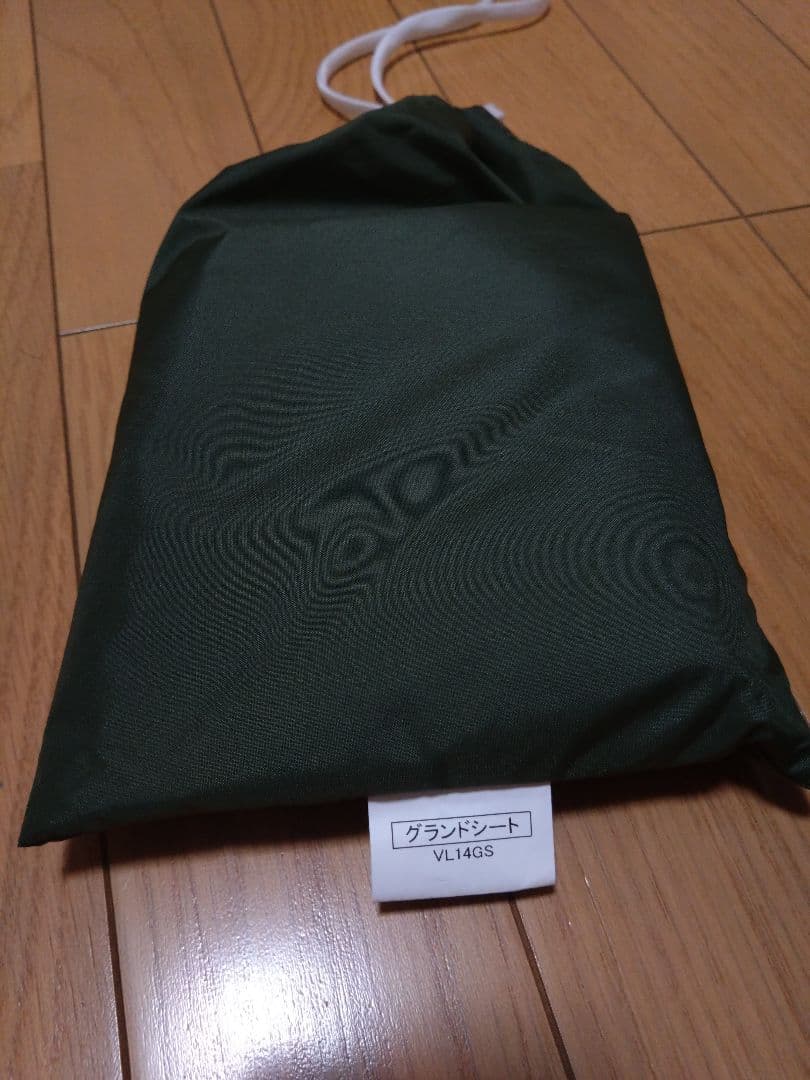 VBII 山岳用テント オリーブグリーン