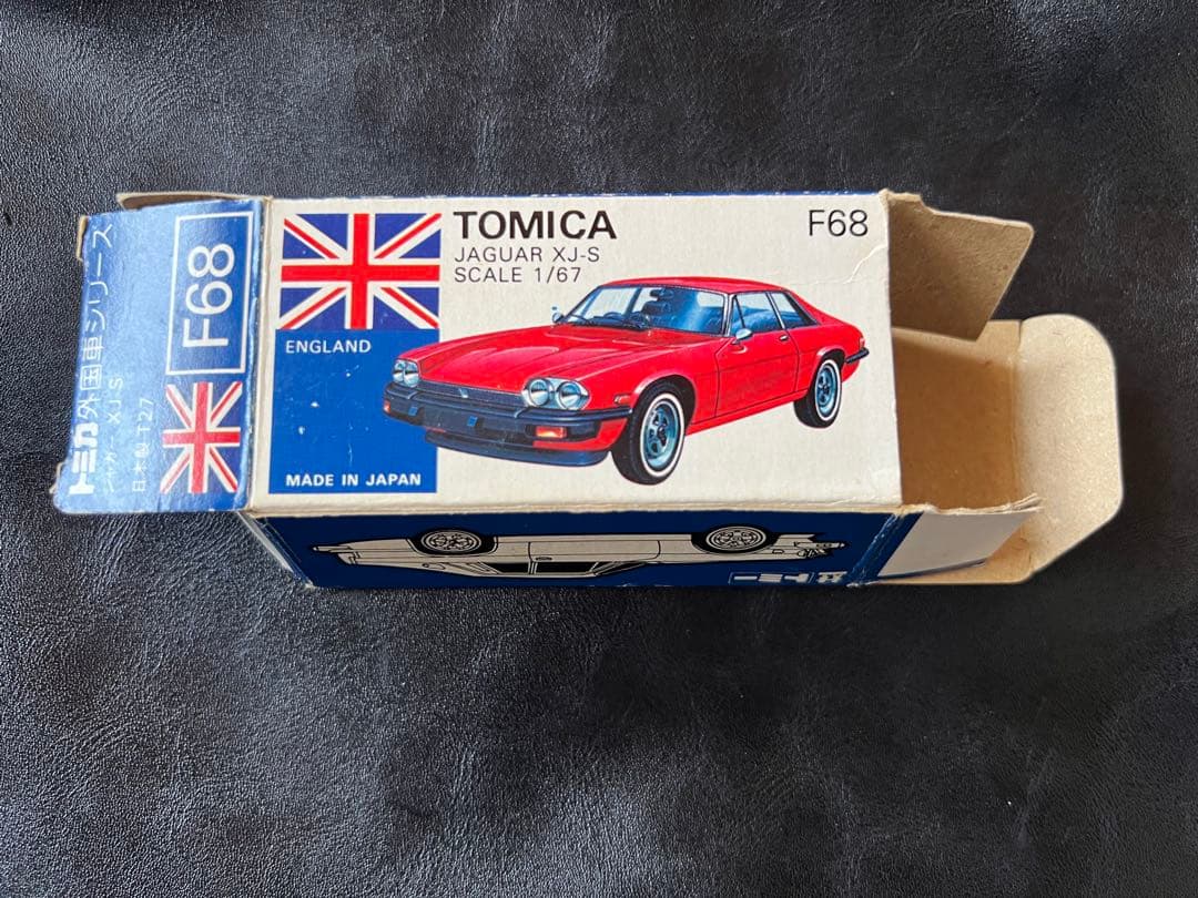 トミカ ジャガー XJ-S 赤 1/67 外国車シリーズ 青箱 日本製