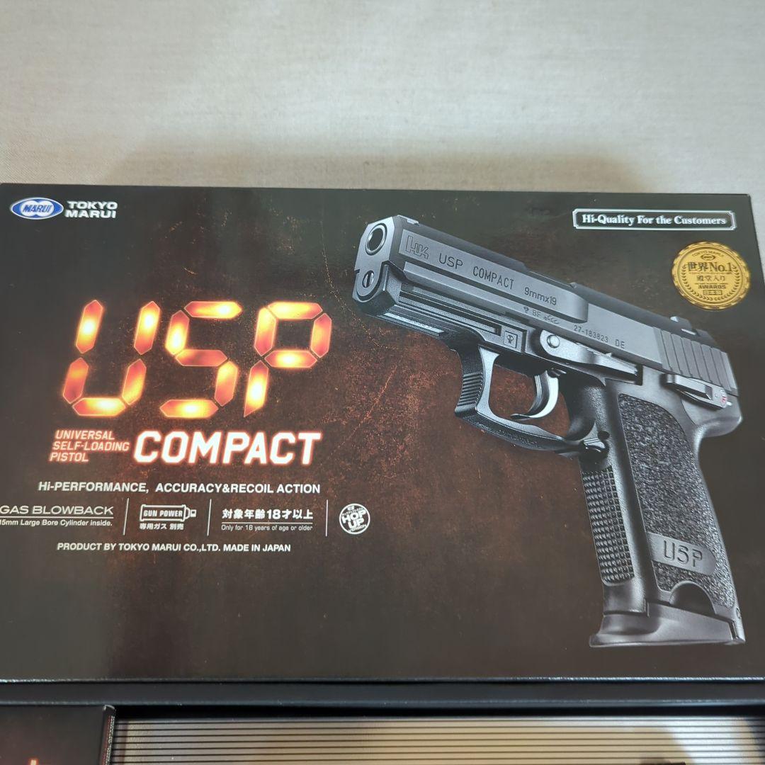 ガスガン　USP コンパクト