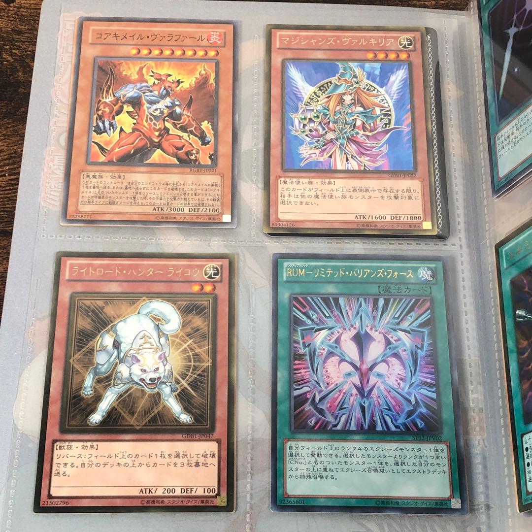 遊戯王 カード 45枚 まとめ