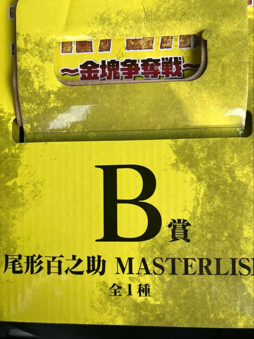 一番くじ ゴールデンカムイ ～金塊争奪戦～ B賞　尾形百之助
