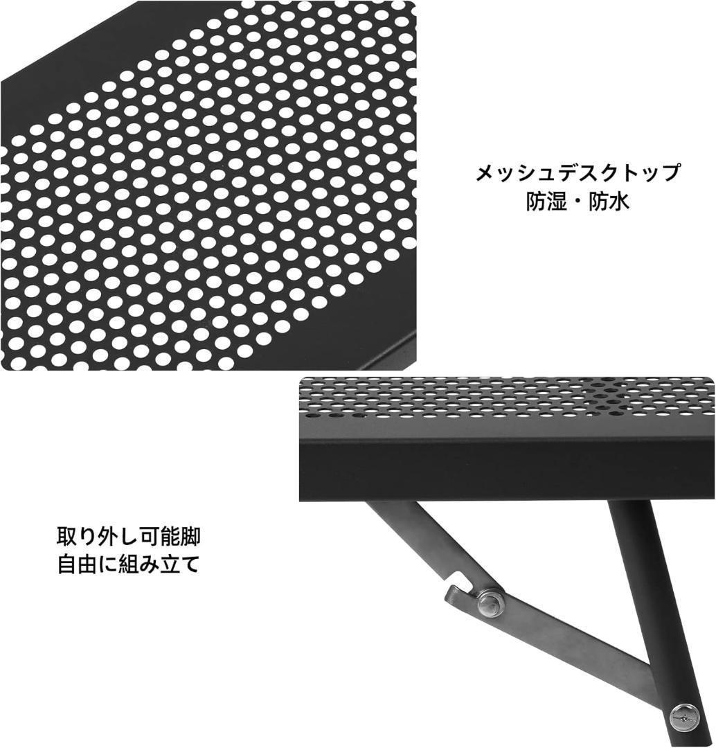 SUN-YE 焚き火テーブル アウトドア 囲炉裏 自由な組み合わせ 4個セット
