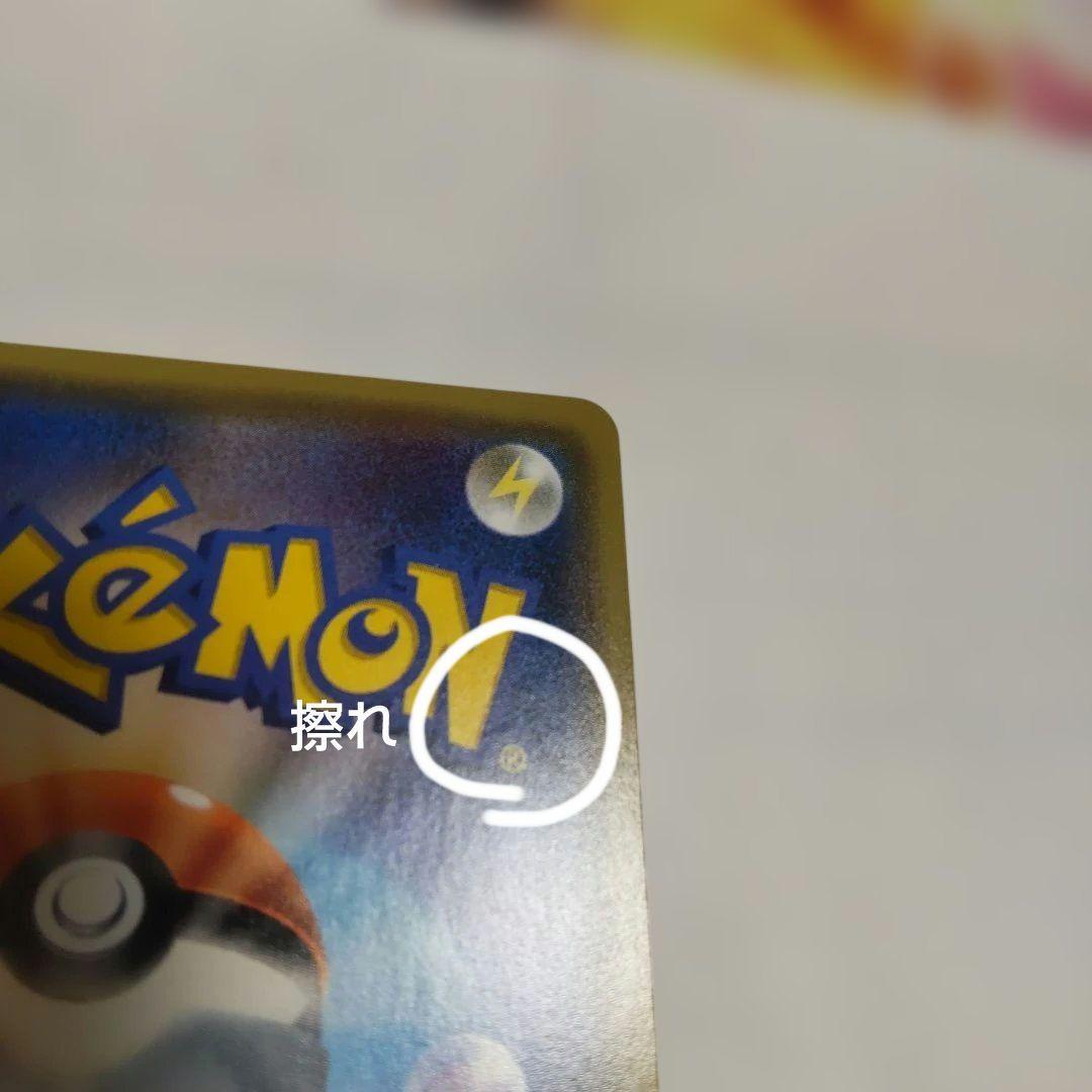 ポケモンカード ミュウ XYミラー 044/173