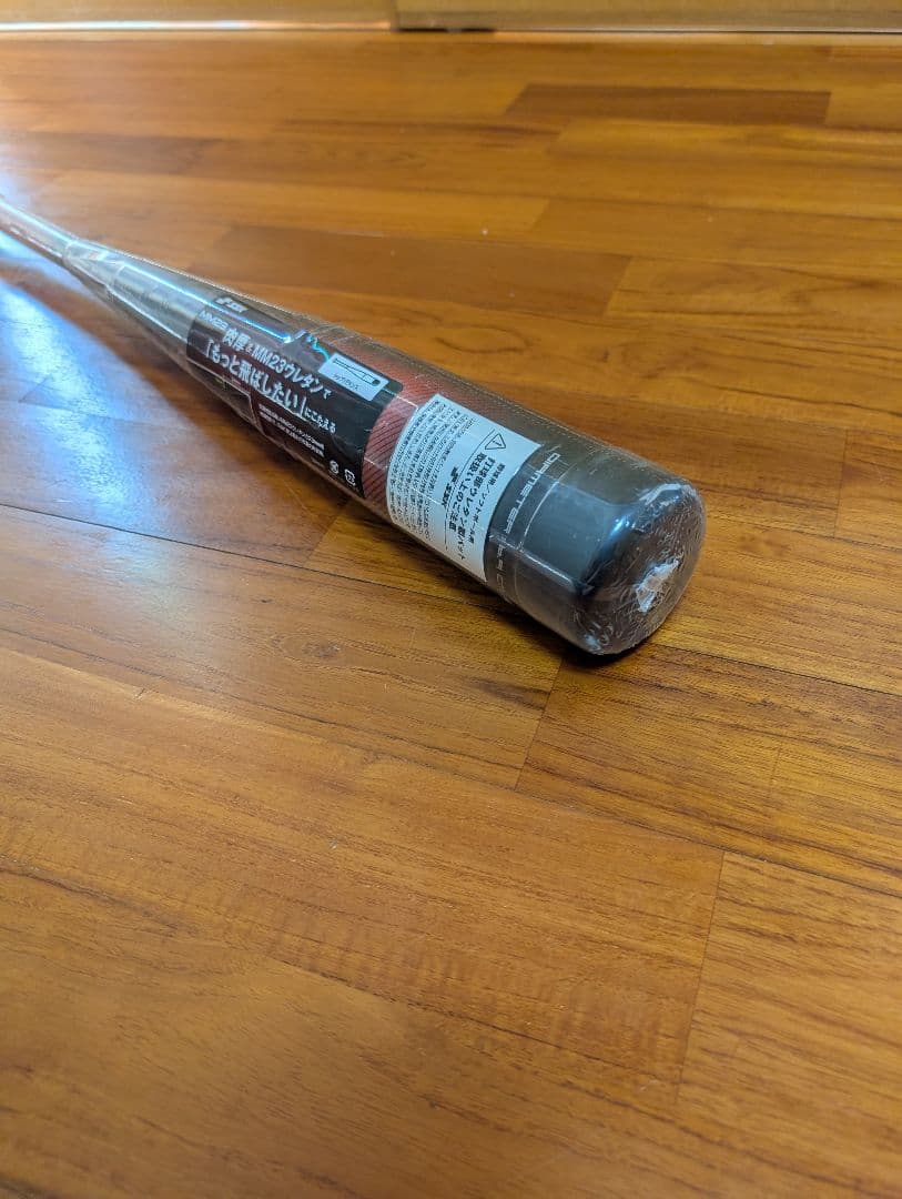 SSK MM23　新品未使用　84cm 710g（トップバランス） ケース付き