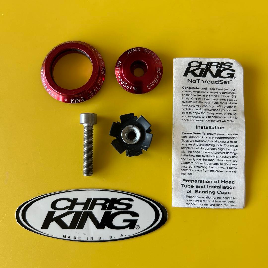 CHRIS KING 1inch Conversion Kit アルマイトレッド