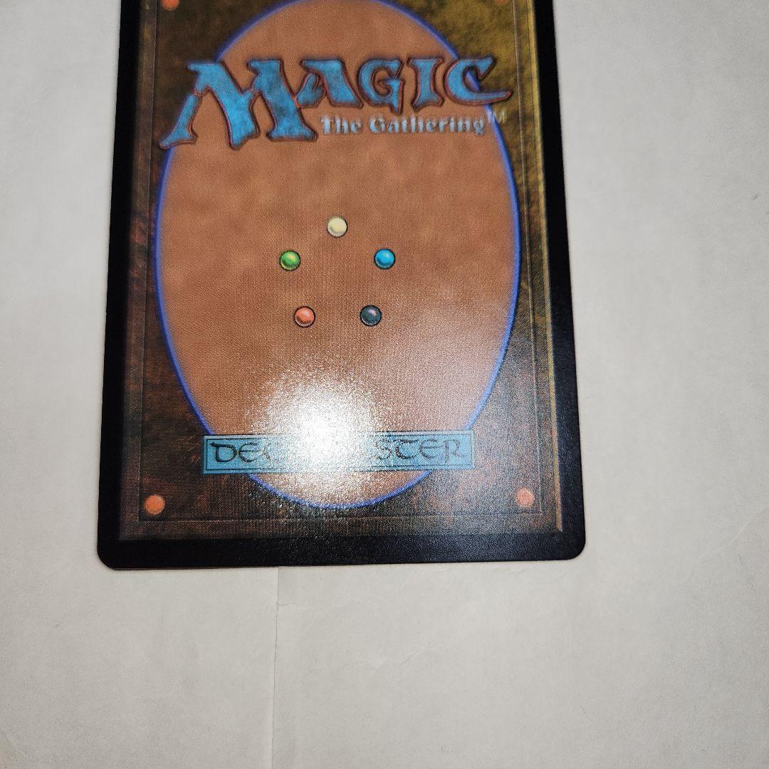 エスパーの歩哨　日本語版　モダンホライズン2　MTG　マジック:ザ・ギャザリング
