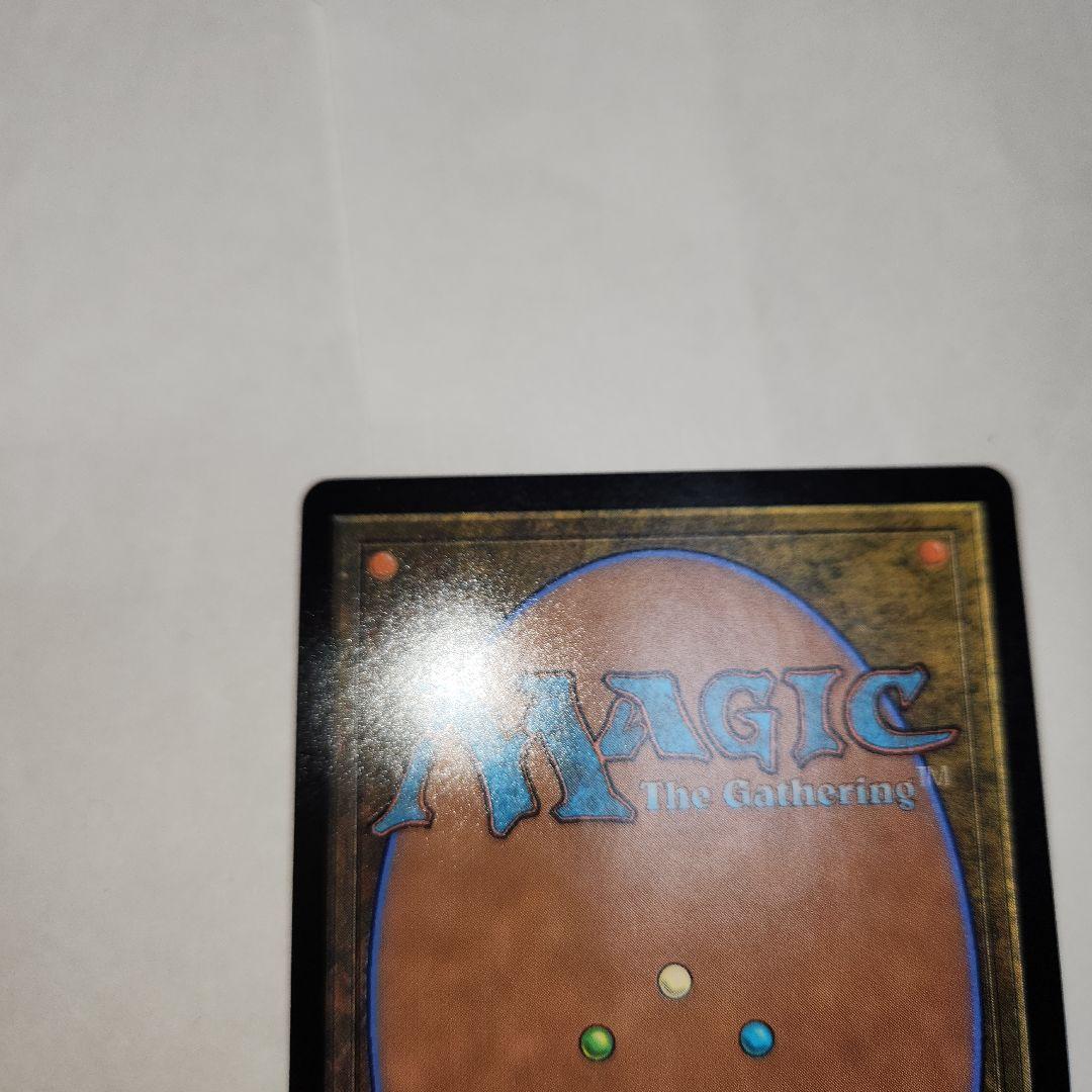 エスパーの歩哨　日本語版　モダンホライズン2　MTG　マジック:ザ・ギャザリング