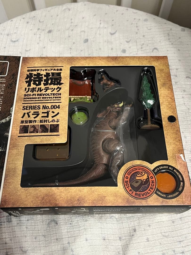 特撮 リボルテック バラゴン フィギュア 海洋堂