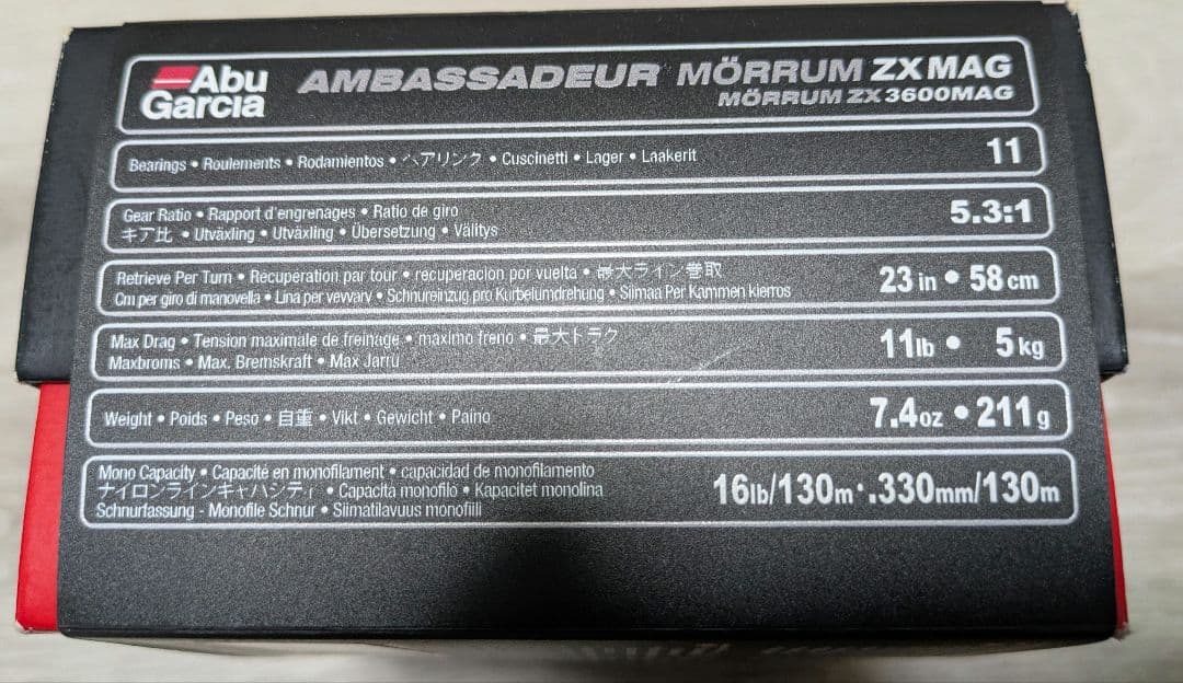Abu Garcia モラム3600 ZX MAG