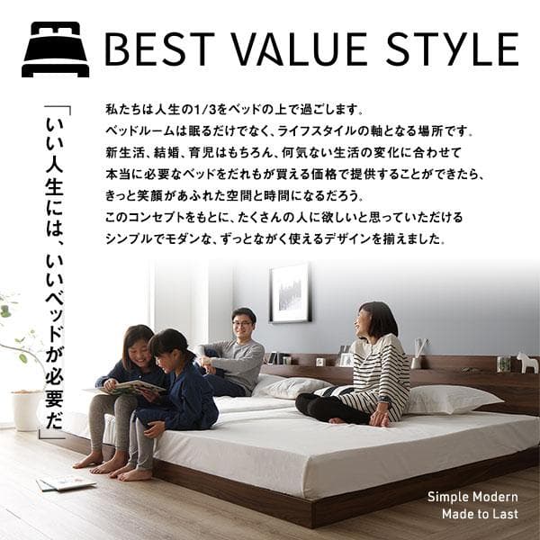 ベッド  ナチュラル セミダブル ポケットコイルマットレス付ds-2333126
