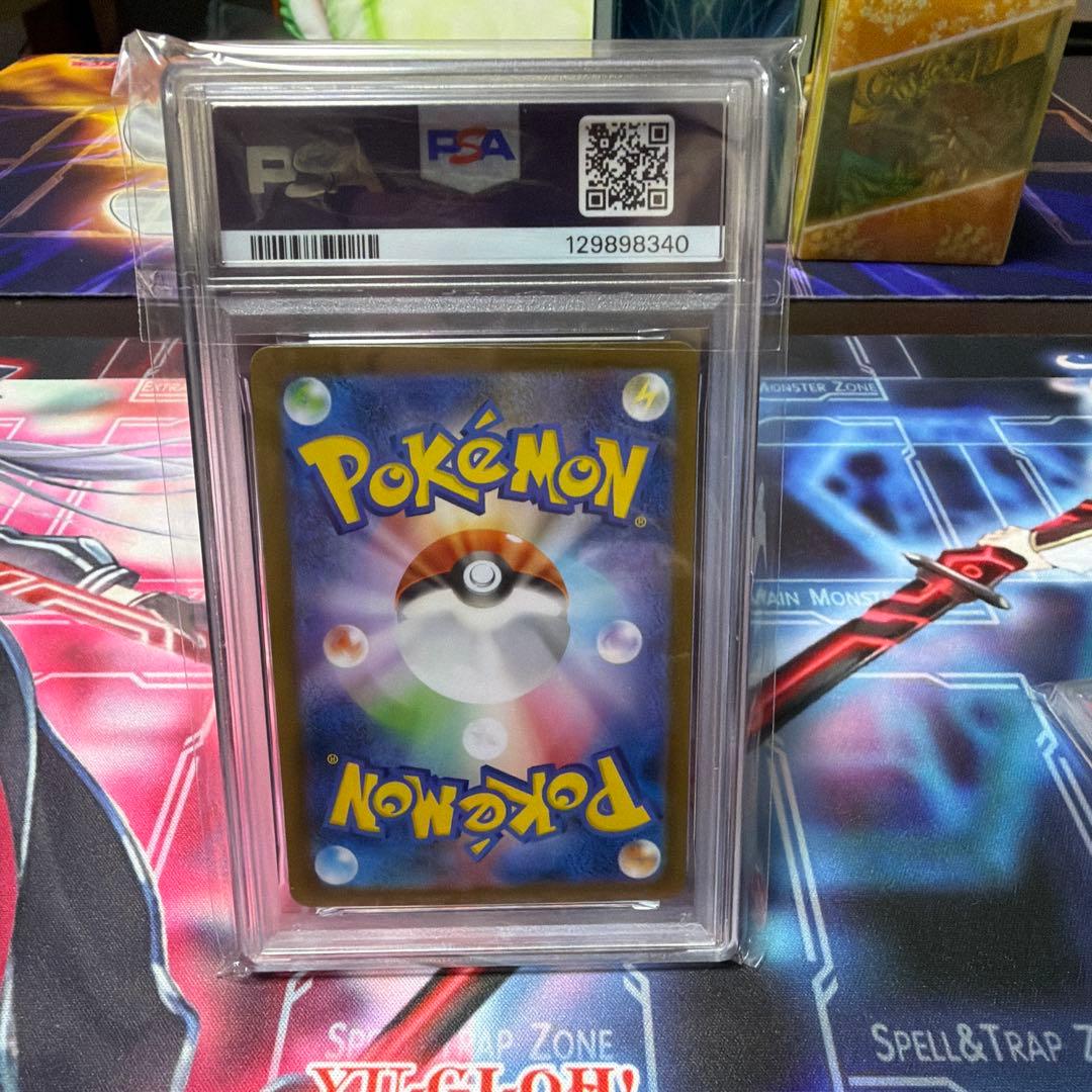 ポケモンカードトウコSAR、SR PSA10セット販売