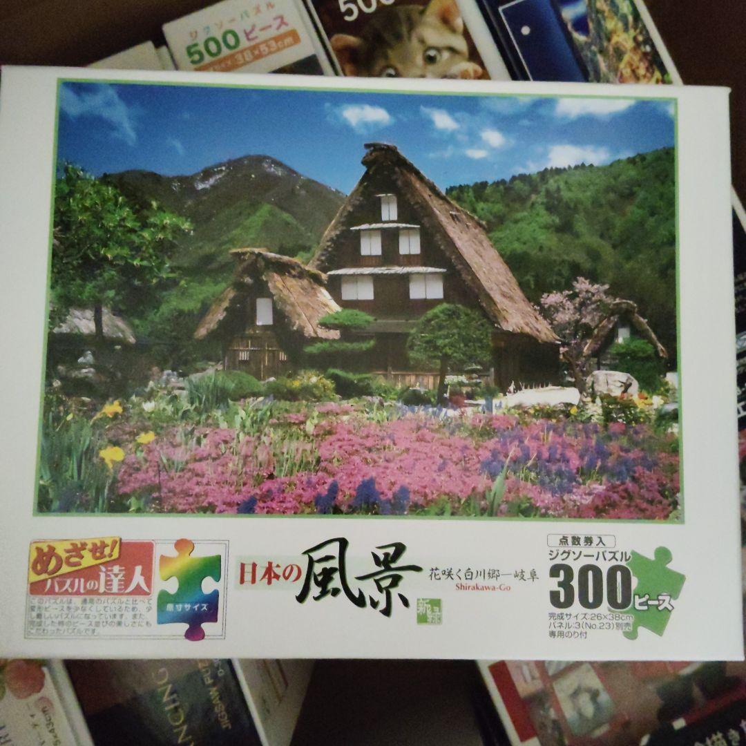 パズル まとめ売り 11個 500ピース 300ピース他