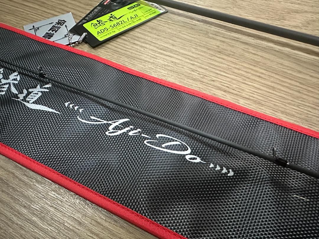 【美品 本日発送】鯵道5G AD5–S682L/AJI