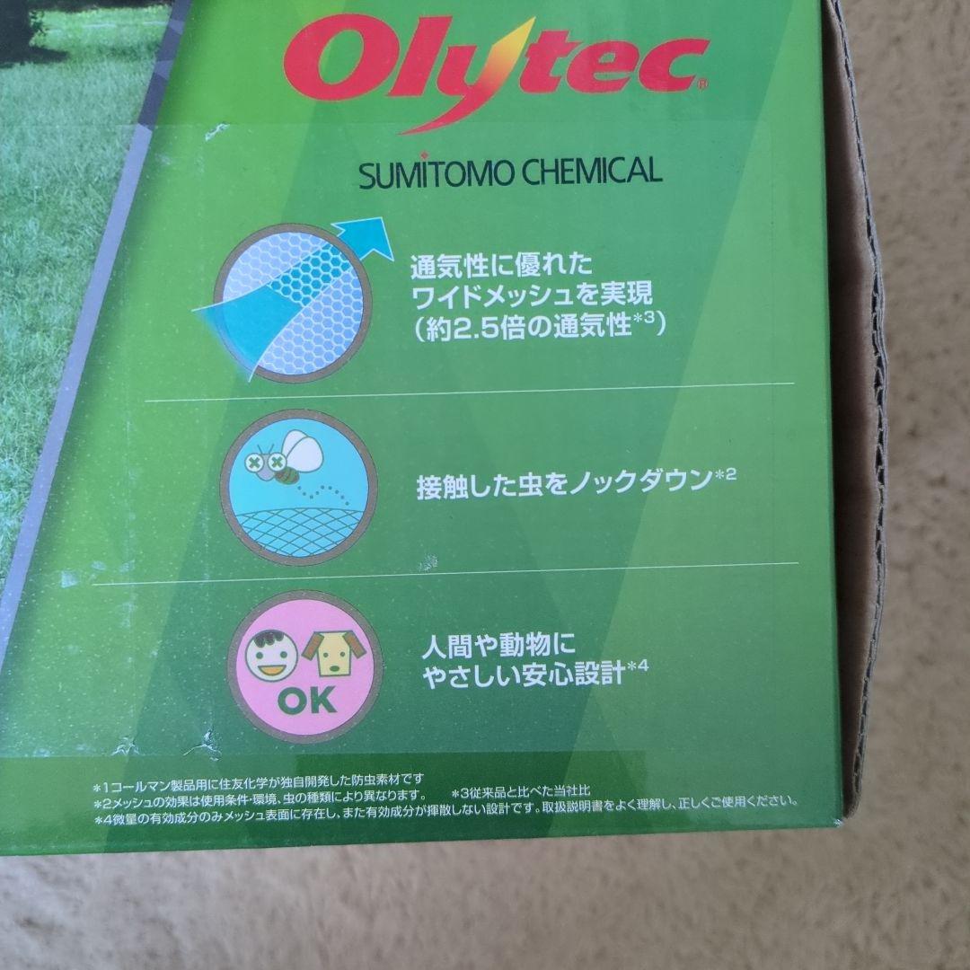 Coleman SCREEN IG SHADE グリーン/ベージュ