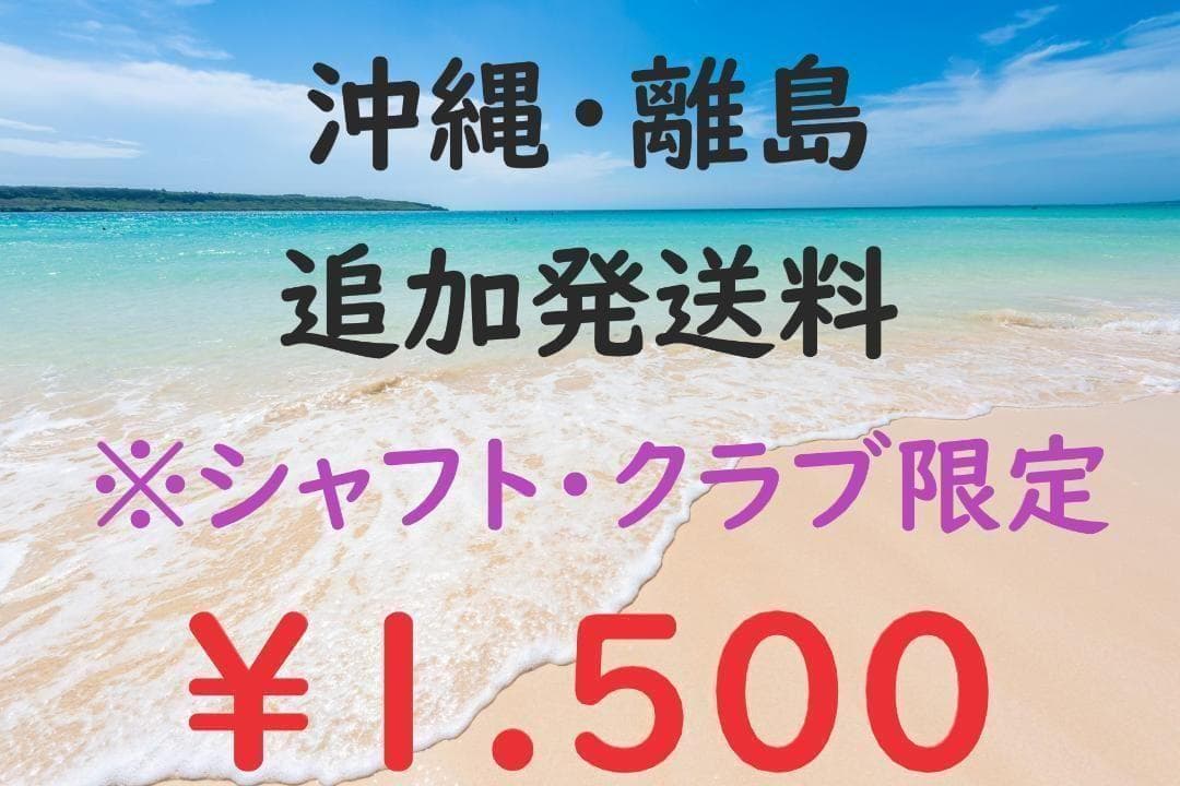 Qi4Dシリーズ ドライバー用シャフト 24 VENTUS RED 6X