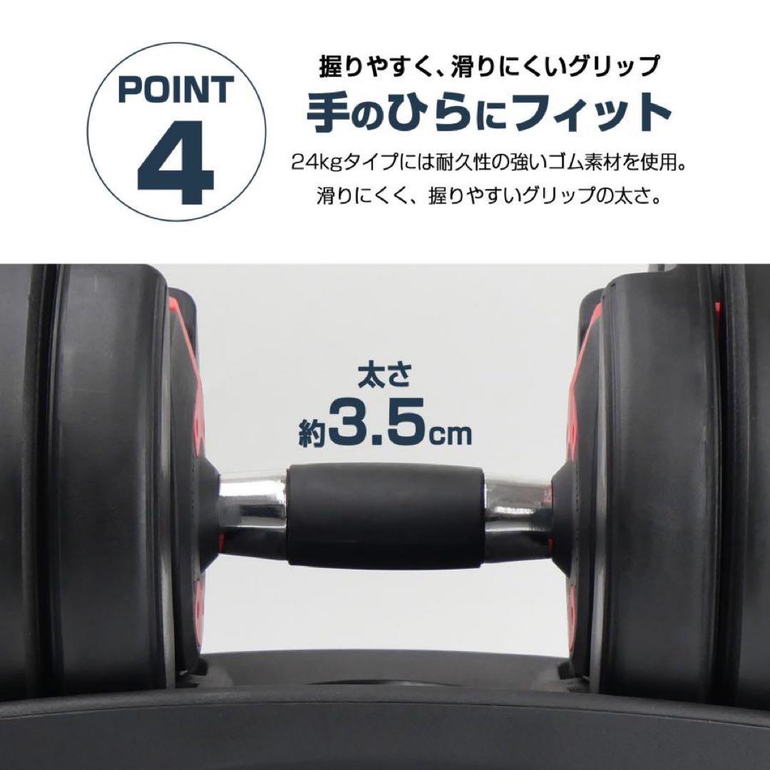 【新品】ダンベル 可変式 24kg 2個 GRAY ダイヤル 重量調節 15段階