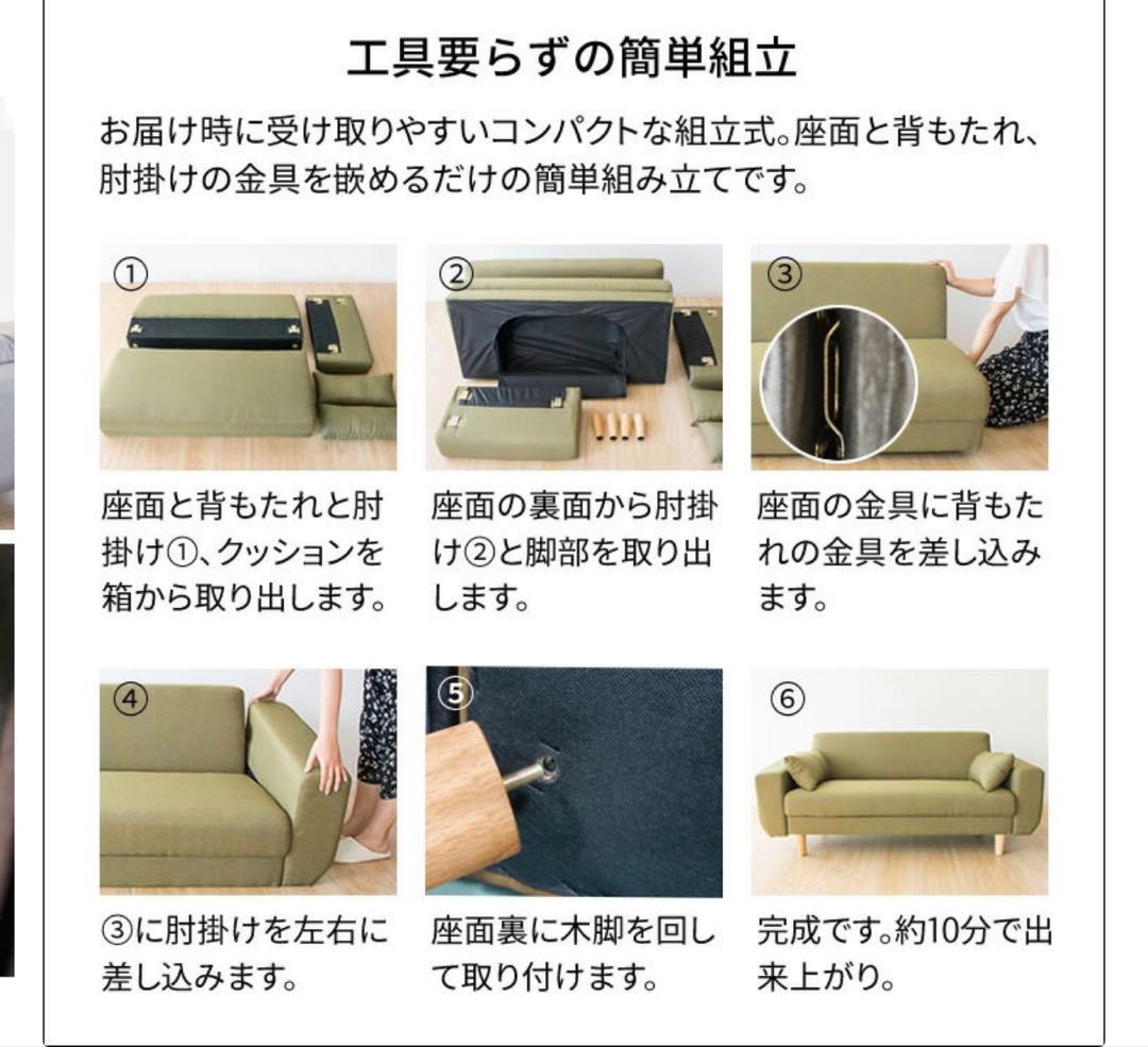 【引取り希望】ソファー 2人掛け 2.5人掛け ファブリック 布張り