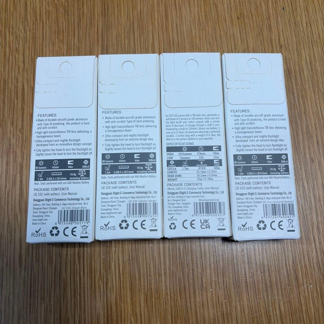 オーライト　まとめ売り