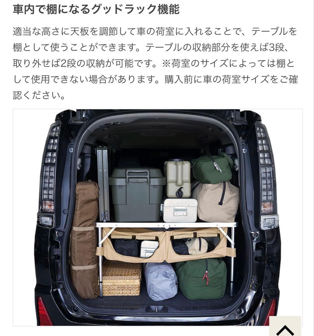 DOD グッドラックテーブル 折りたたみテーブル タン