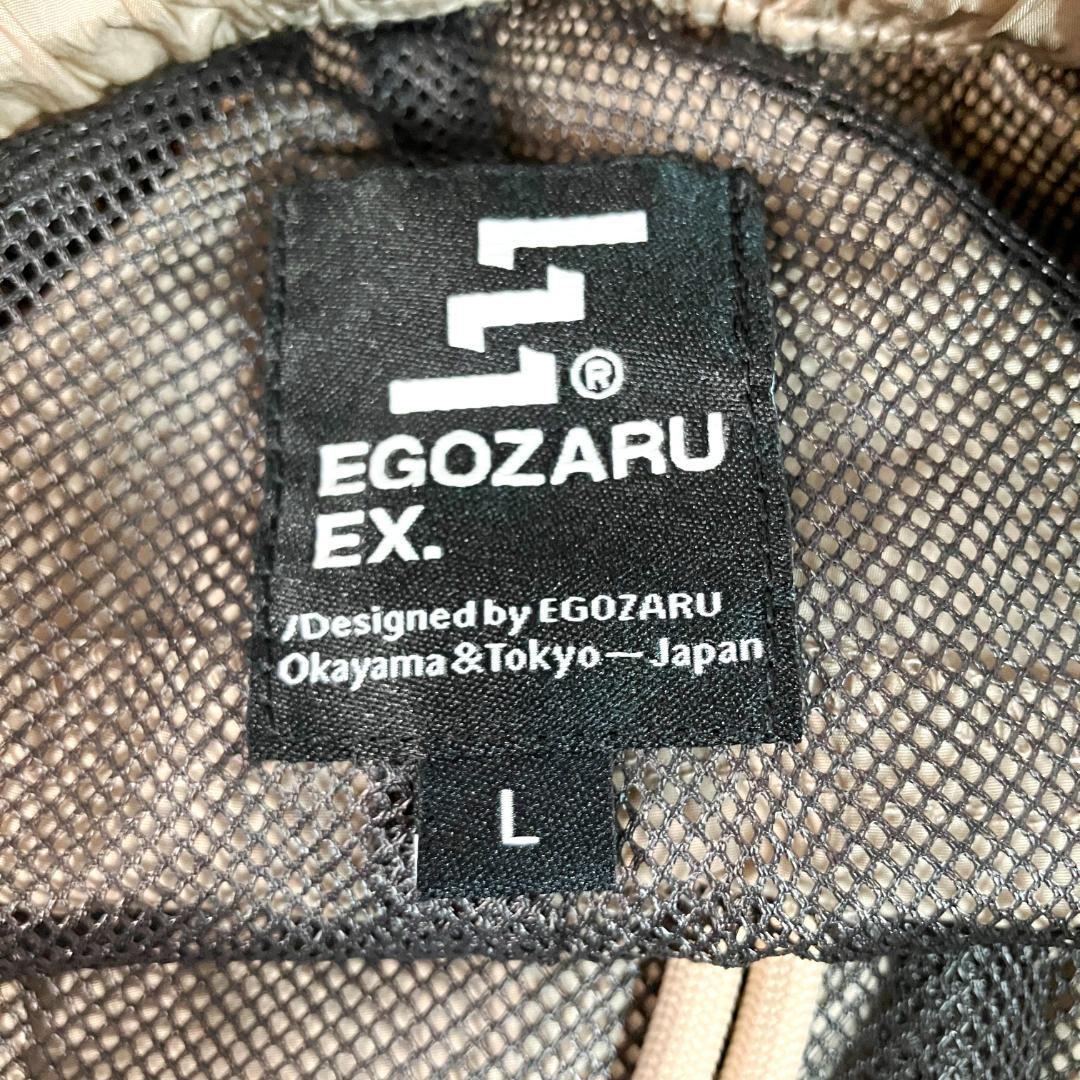 平野紫耀 着用 EGOZARU EX.　トラックパンツ　ブラウン　メッシュ