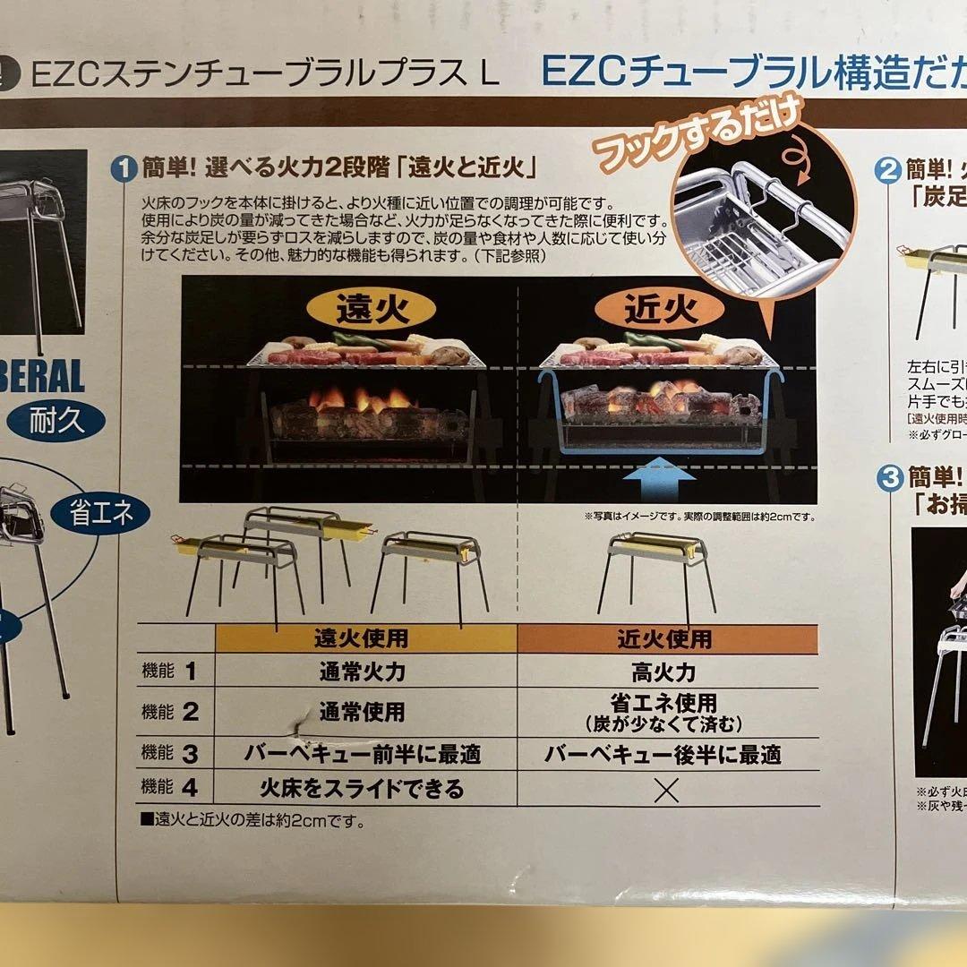 LOGOS ステングリル　バーベキュー　Lサイズ