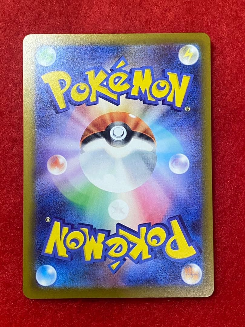 メガゲッコウガex ポケモンカード