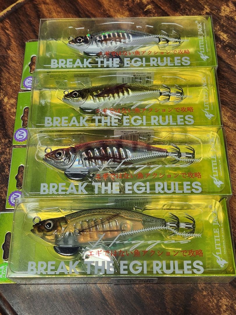ハグゴス　90mm 22g　75mm 14g 4セット　リトルジャック