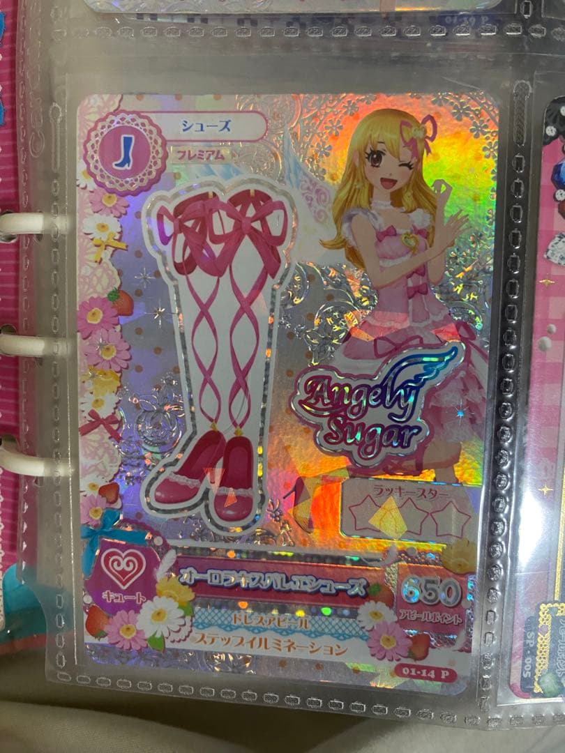 Angely Sugar オーロラキスバレエシューズ