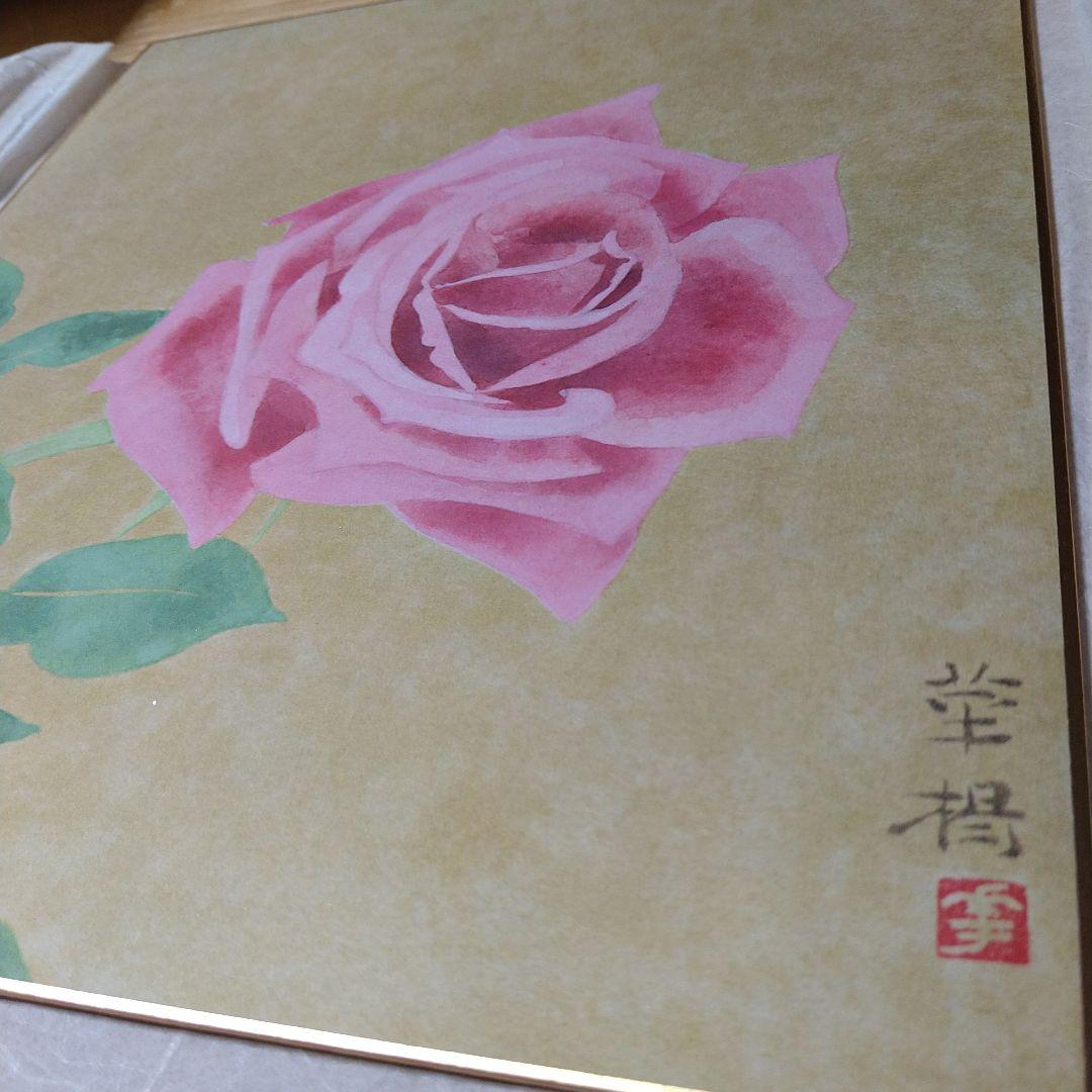 色紙画5枚 京都在住 日本芸術院会員作品集