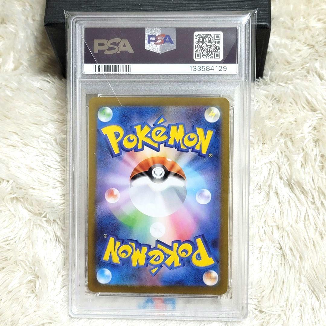 PSA10 フクオカのピカチュウ プロモ 289/SVーP ポケモンカード