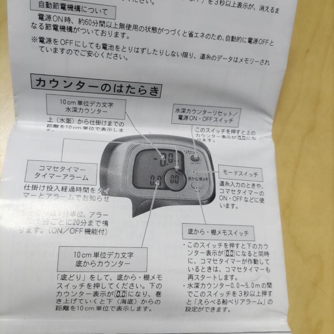 ダイワ　TANASENSOR-S 400DX タナセンサー　 電動リール