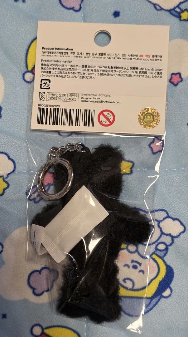 MONAMHEE まとめ売り