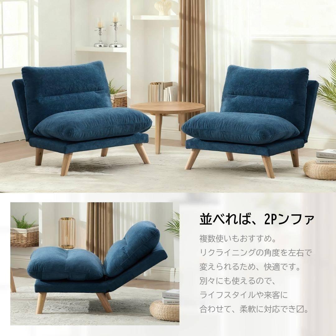 一人掛け ソファ 座椅子 リクライニング 折りたたみ コンパクト 幅68cm