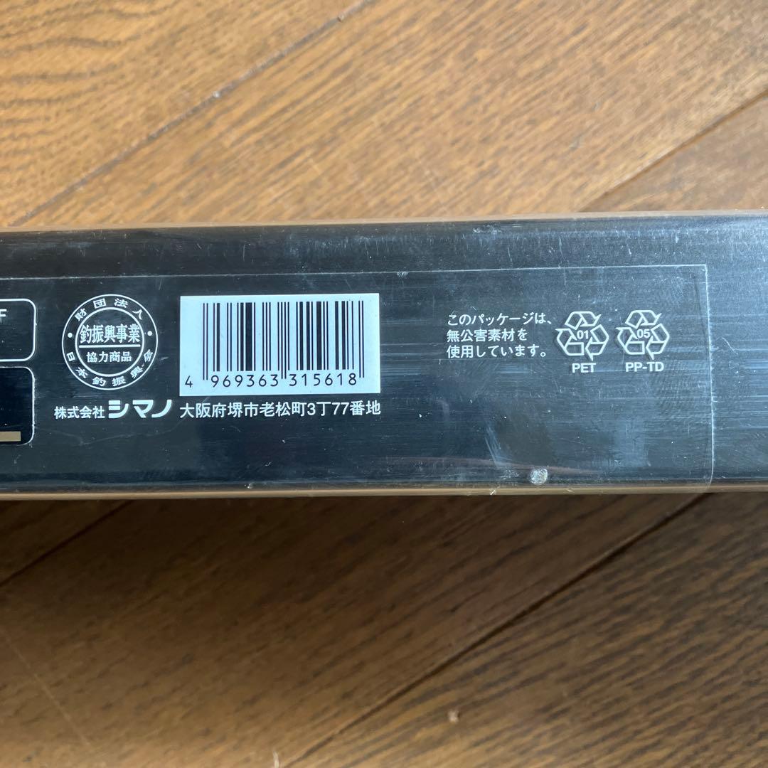 シマノ（SHIMANO）Scorpion XT バスロッド ロッドケース付き