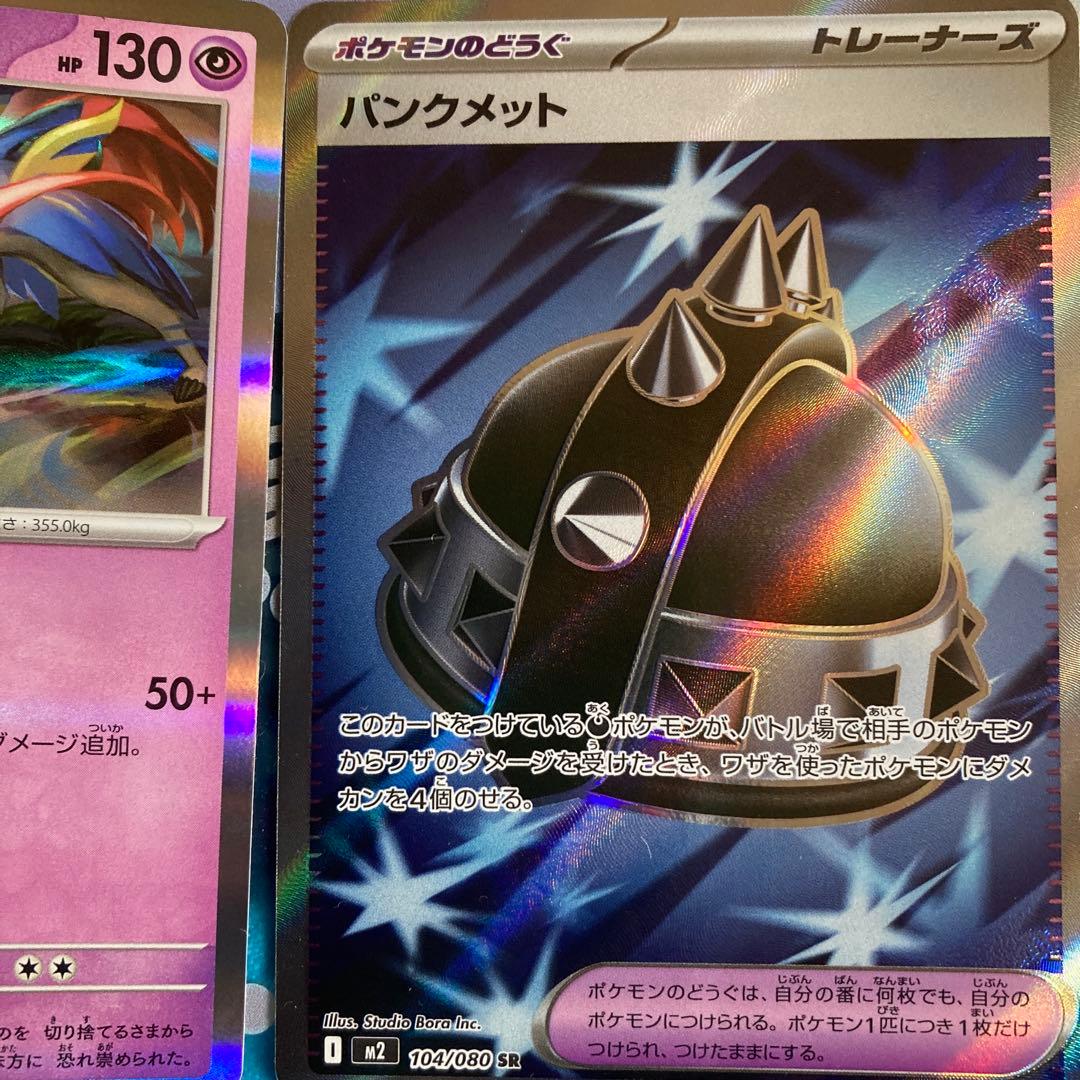 イノフェルノX キラキラカードまとめ売り