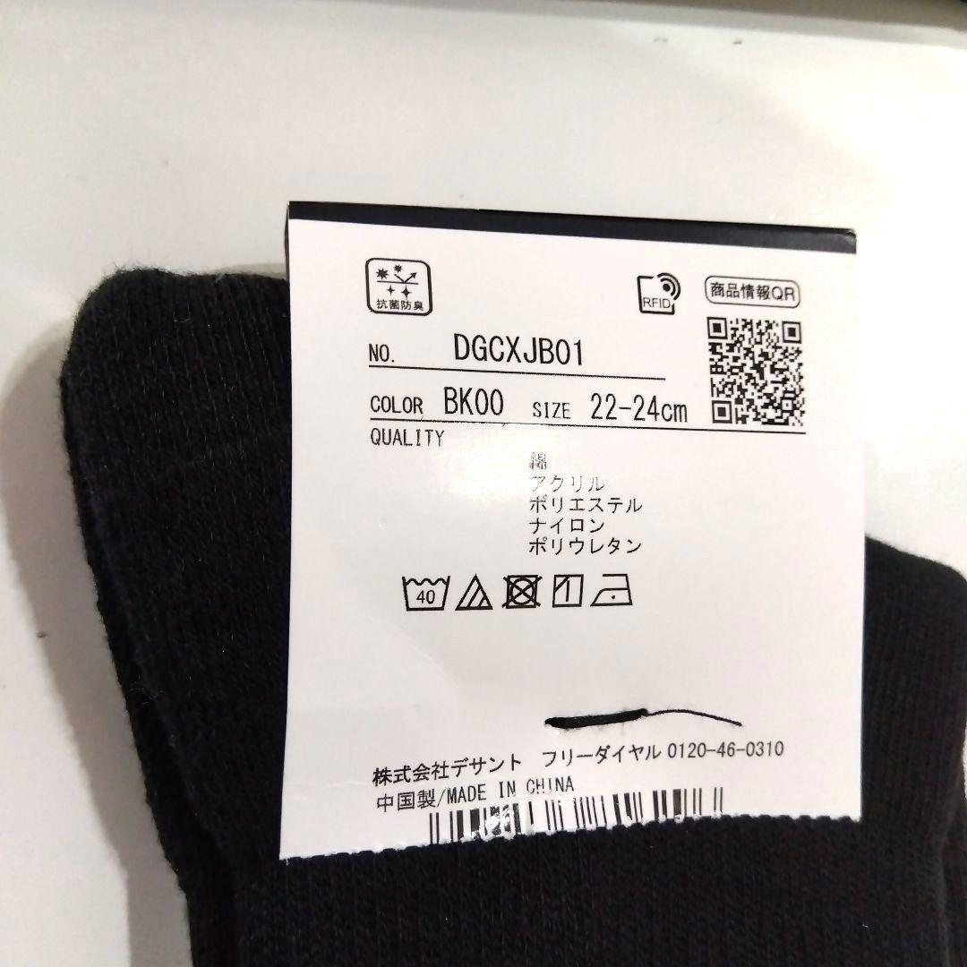 DESCENTE ゴルフウェア レディース４点セット